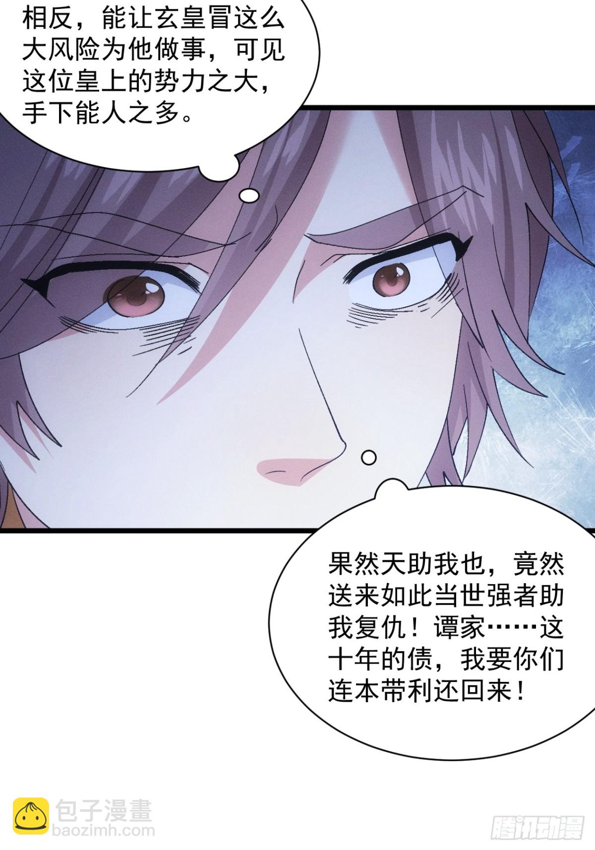 第307话 机会55