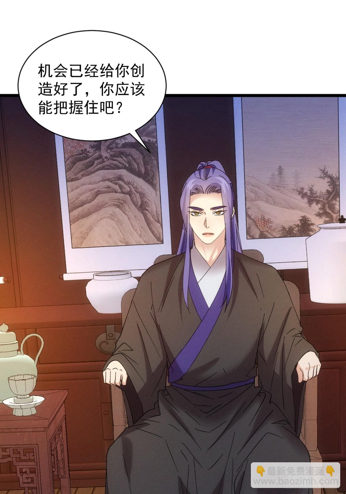 第307话 机会56