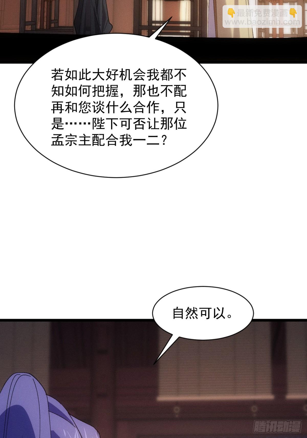 第307话 机会58