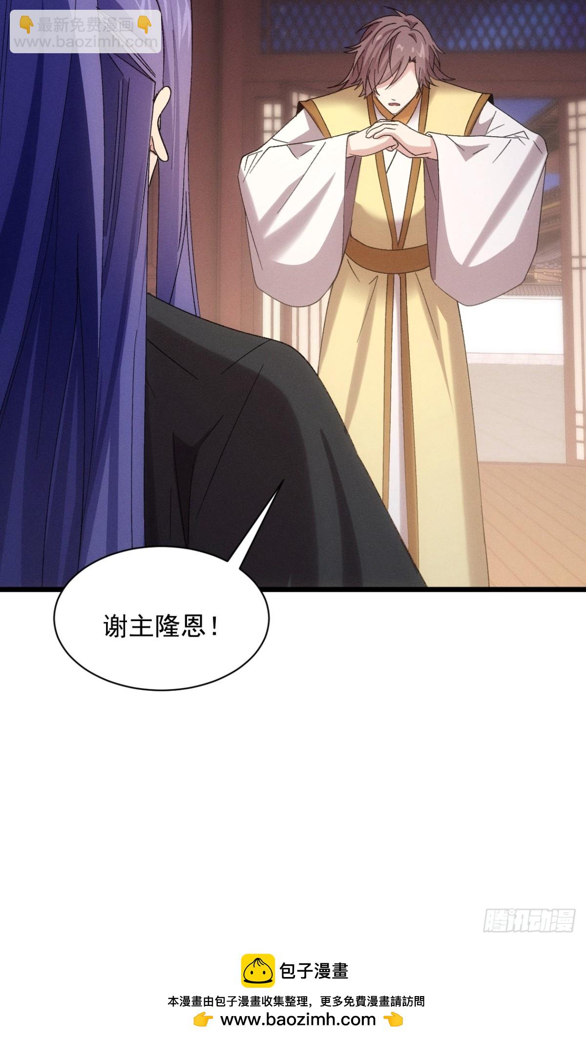第307话 机会59