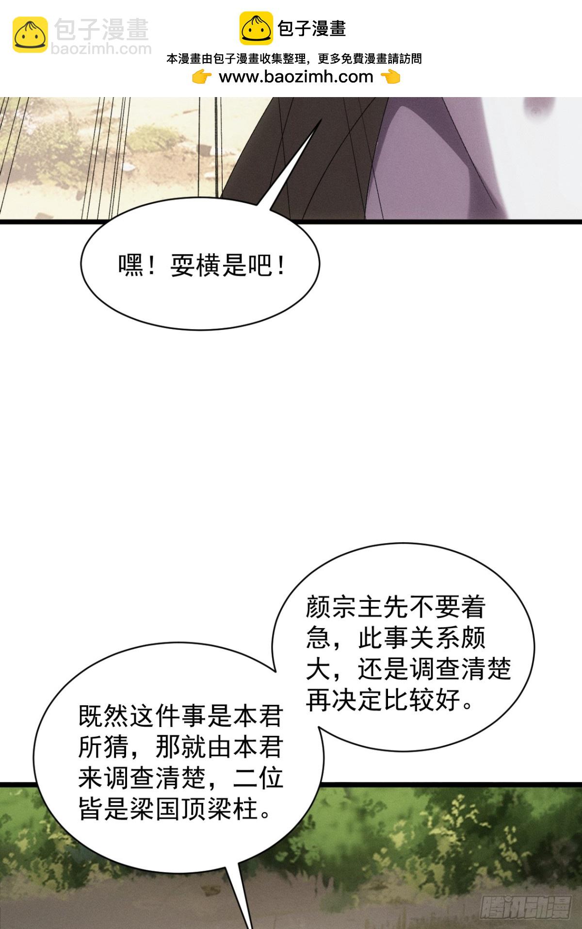 第307话 机会6