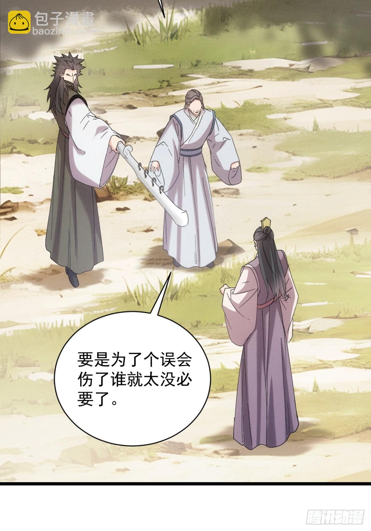 第307话 机会7