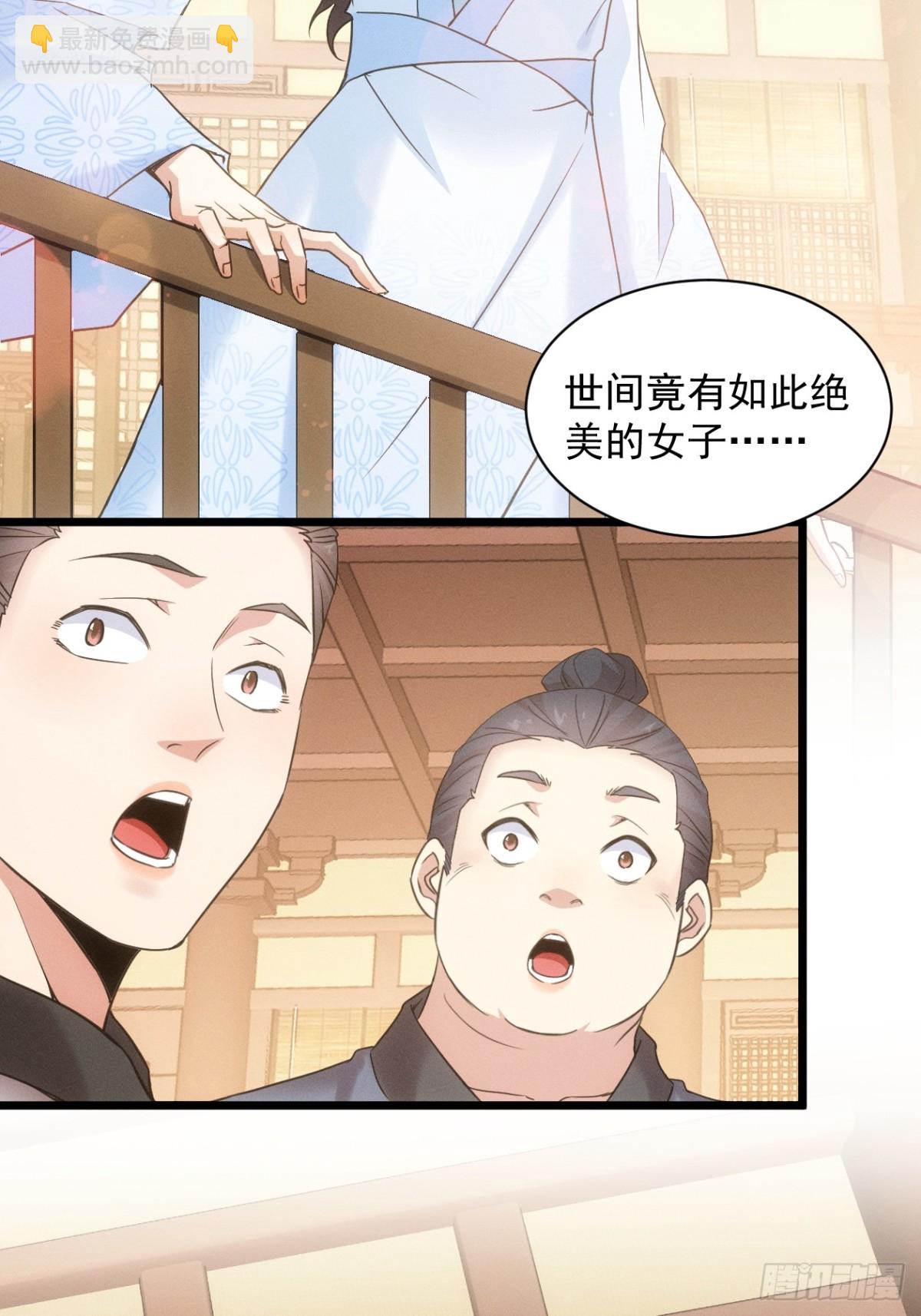 第309话 一触即发10