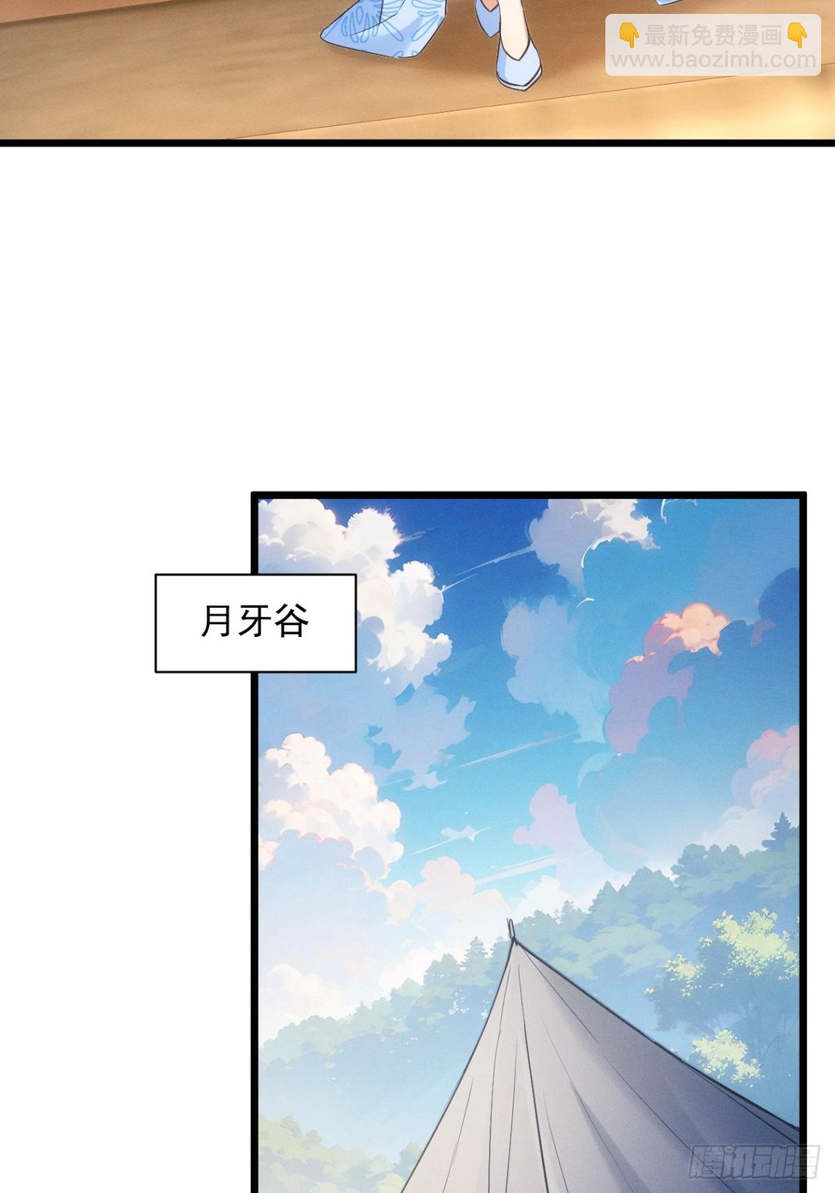 第309话 一触即发12