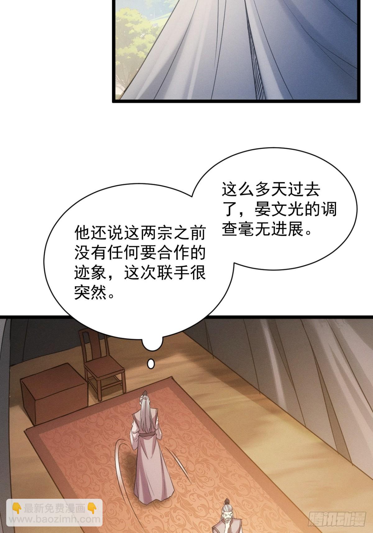 第309话 一触即发13