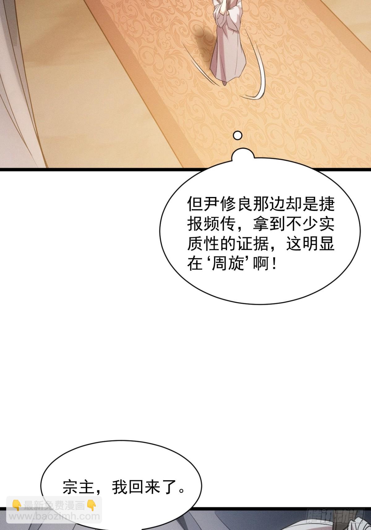 第309话 一触即发14