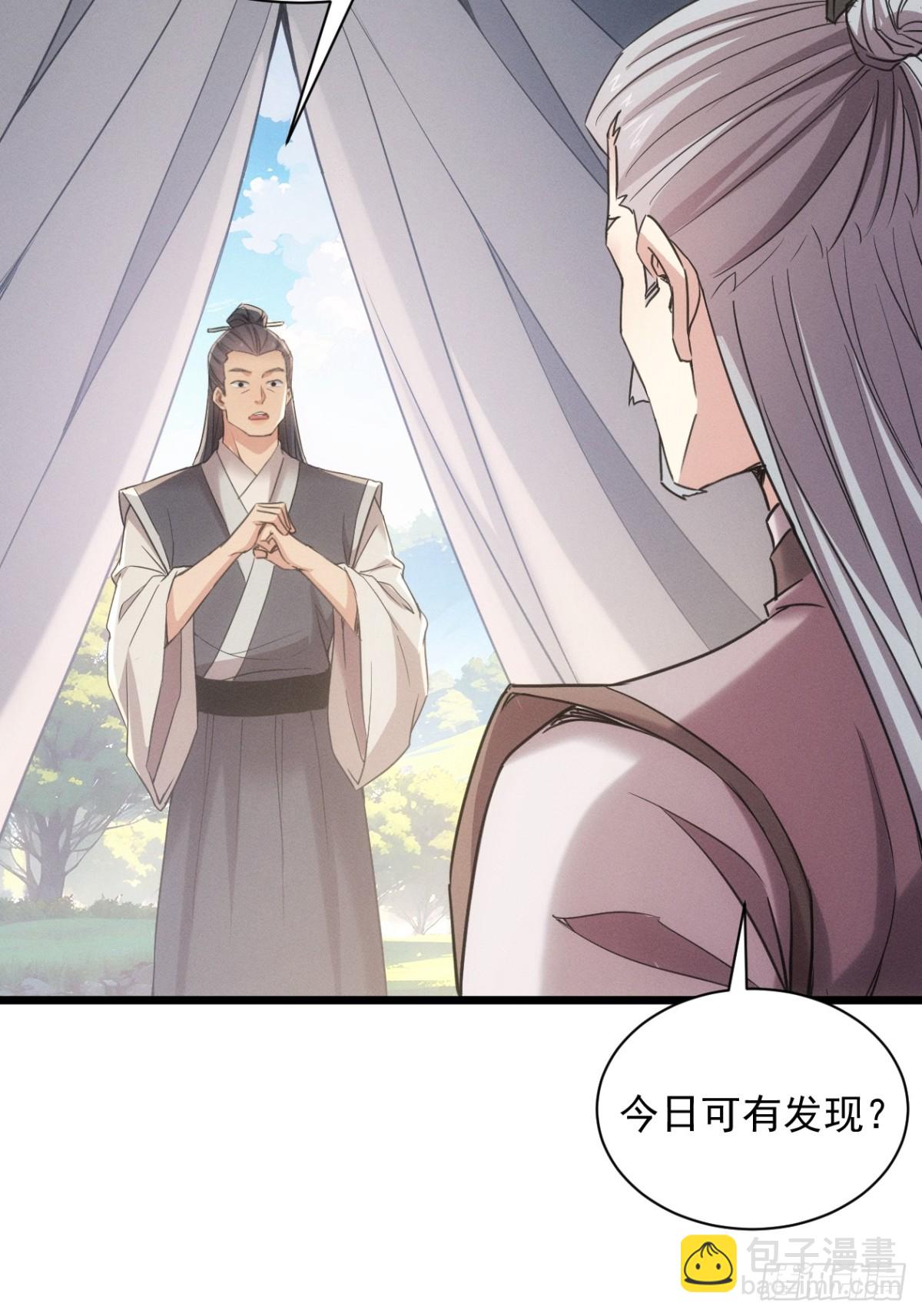 第309话 一触即发15