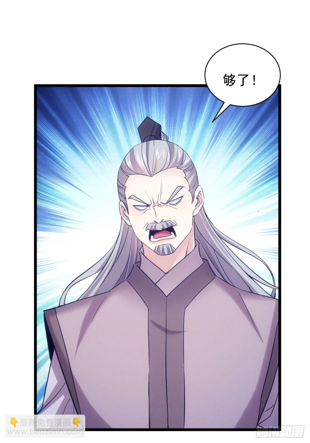 第309话 一触即发17