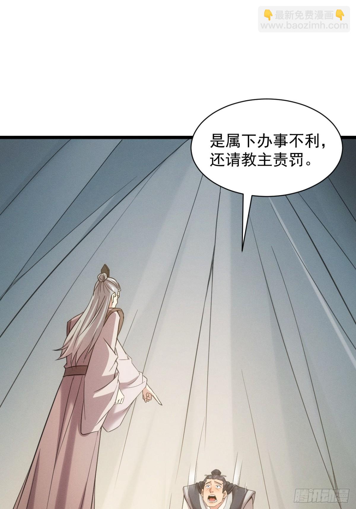 第309话 一触即发18