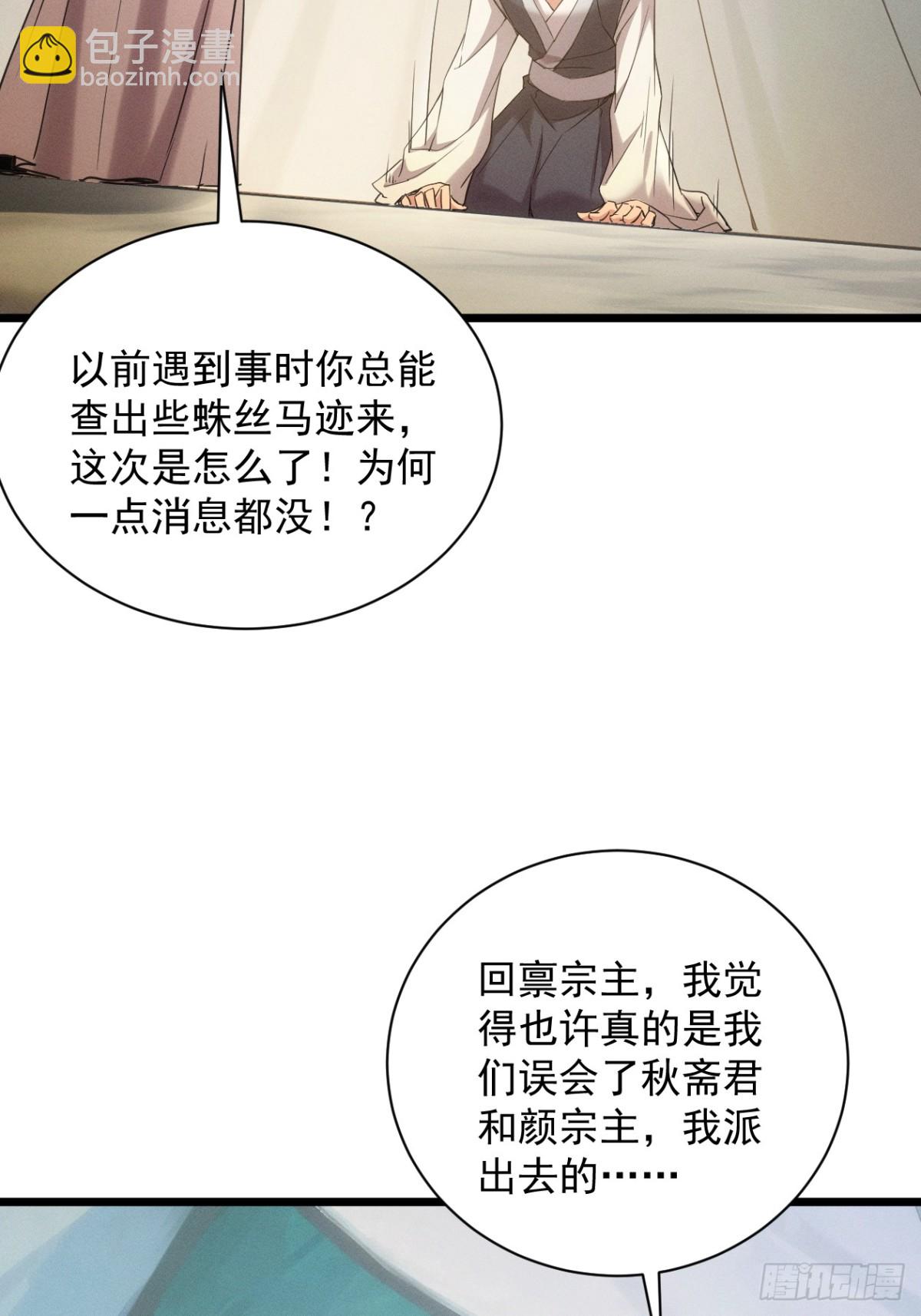 第309话 一触即发19