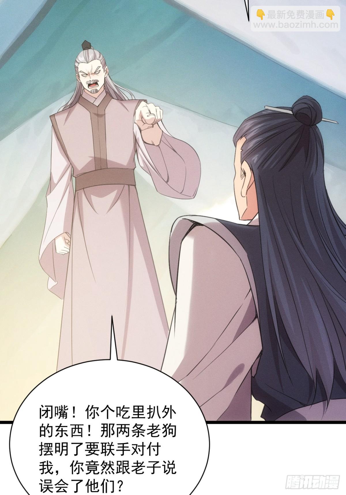 第309话 一触即发20