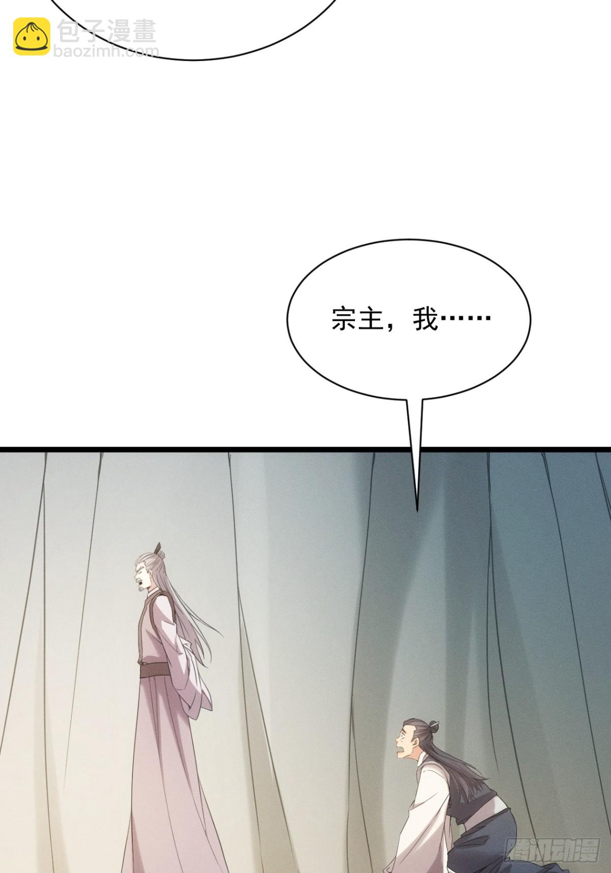 第309话 一触即发21