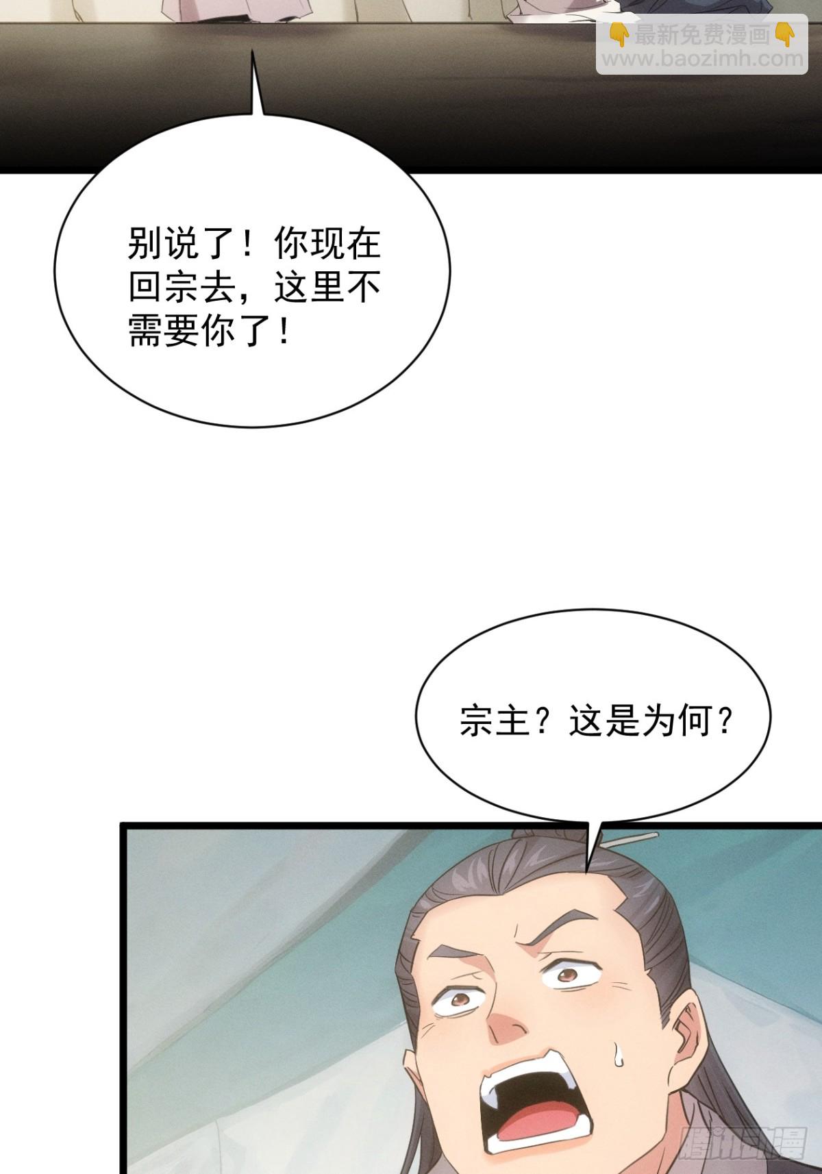 第309话 一触即发22