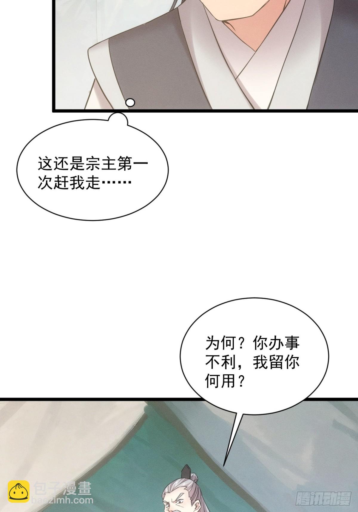第309话 一触即发23