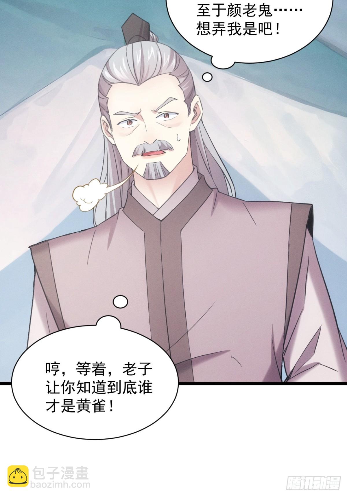 第309话 一触即发26