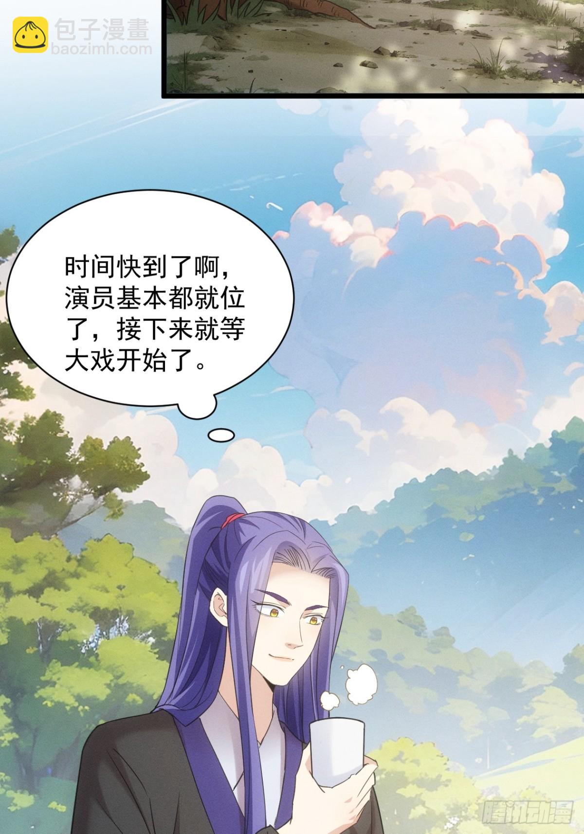 第309话 一触即发28