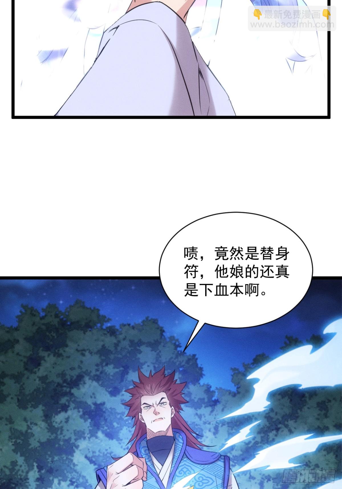 第309话 一触即发34