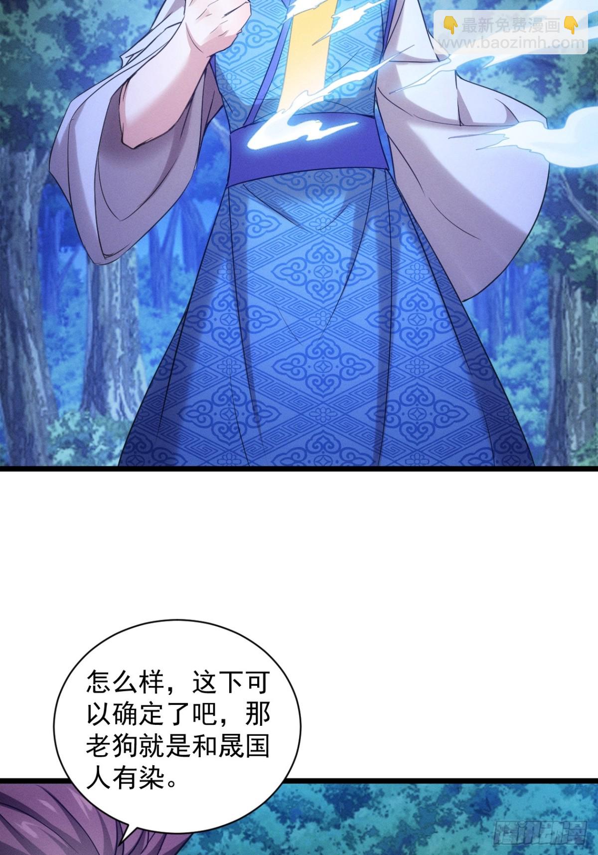 第309话 一触即发35