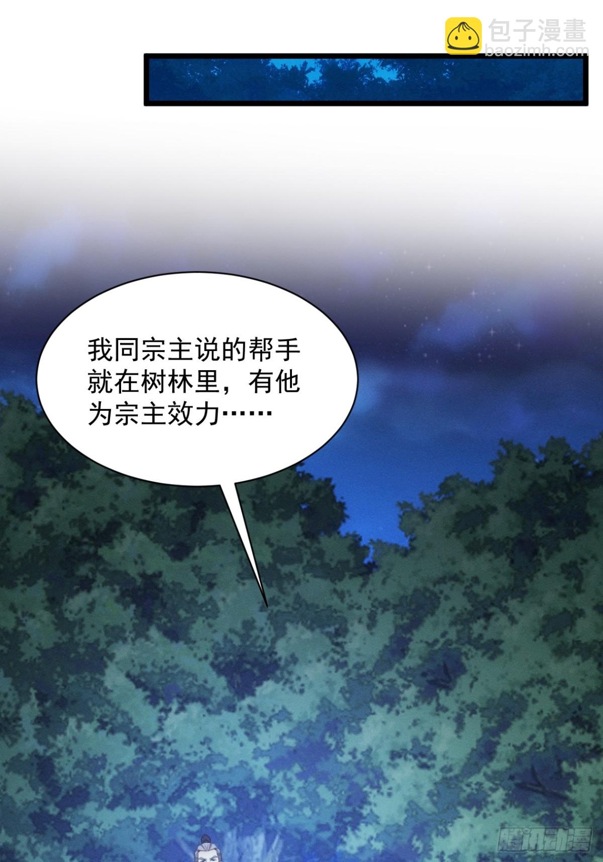 第309话 一触即发39