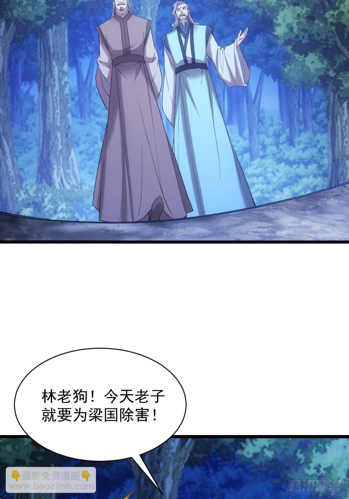 第309话 一触即发40