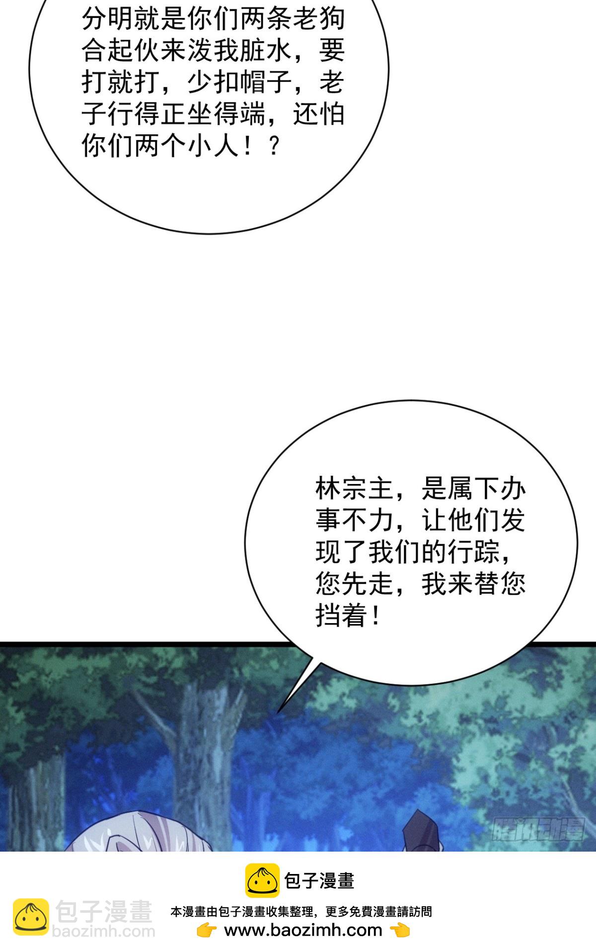 第309话 一触即发53