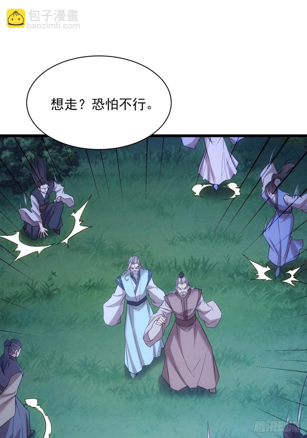 第309话 一触即发56