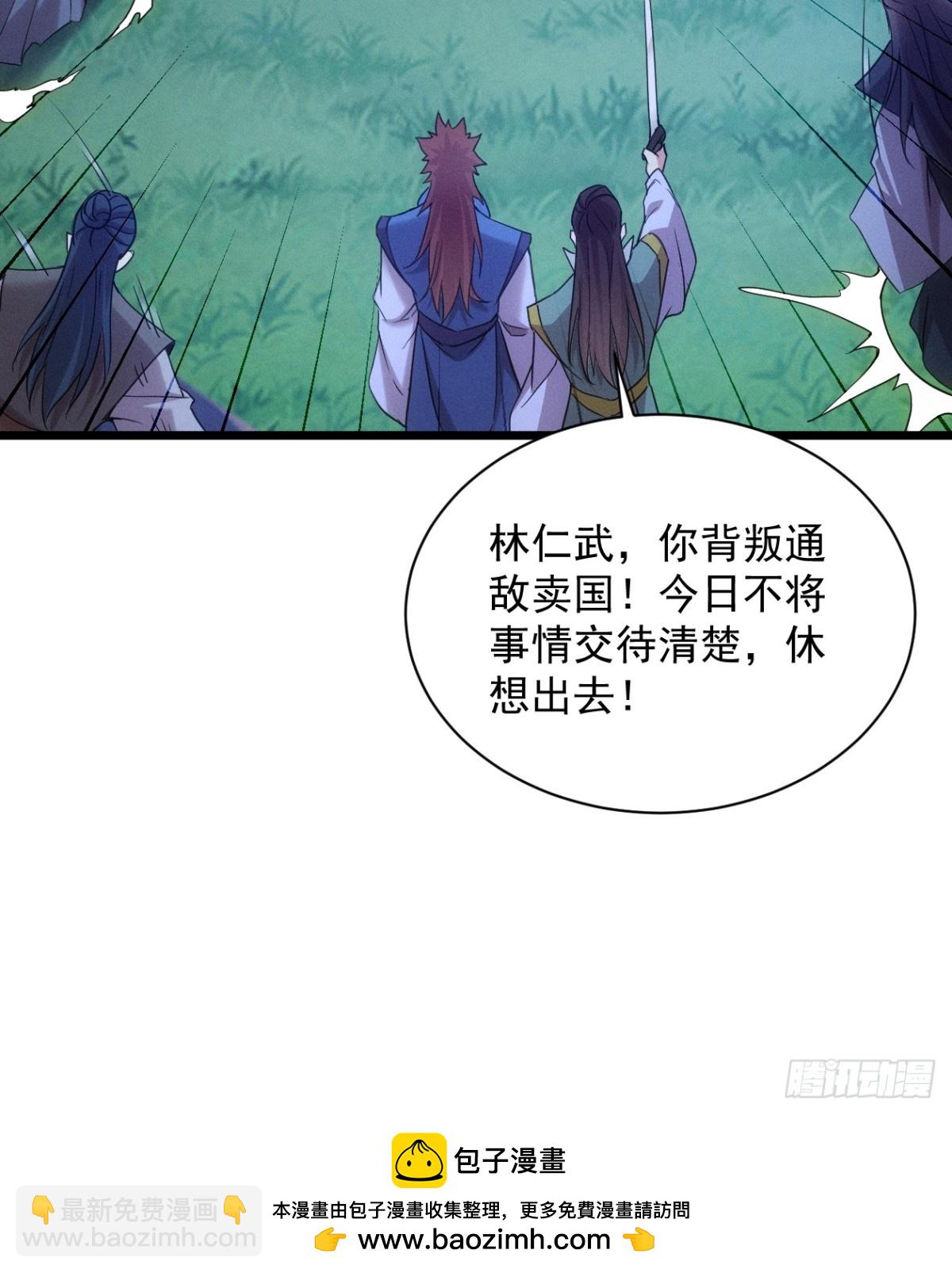 第309话 一触即发57