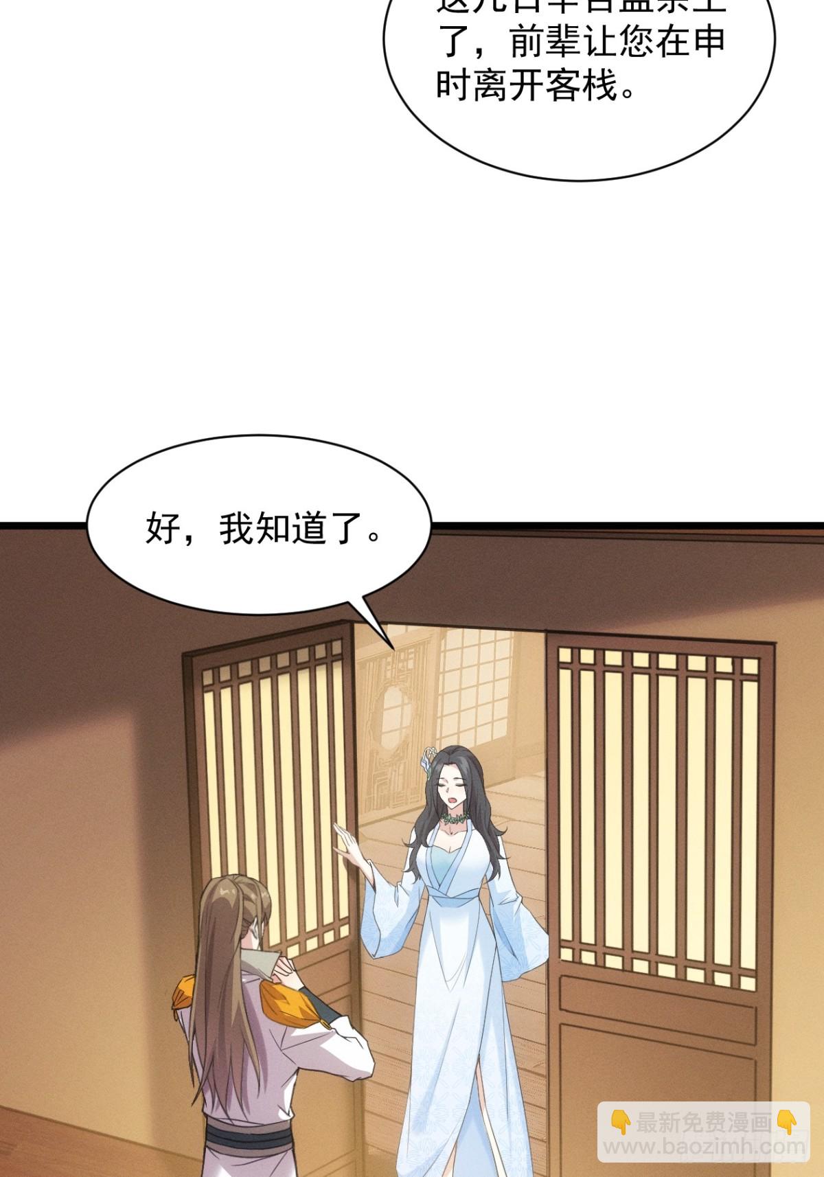 第309话 一触即发7