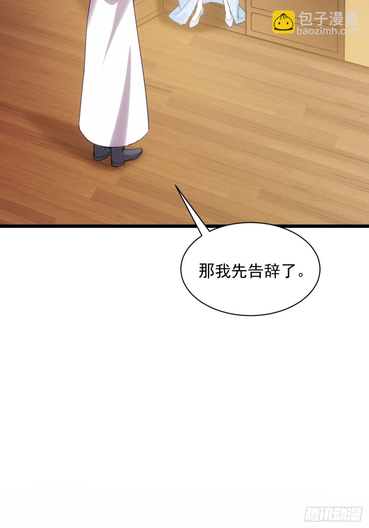 第309话 一触即发8
