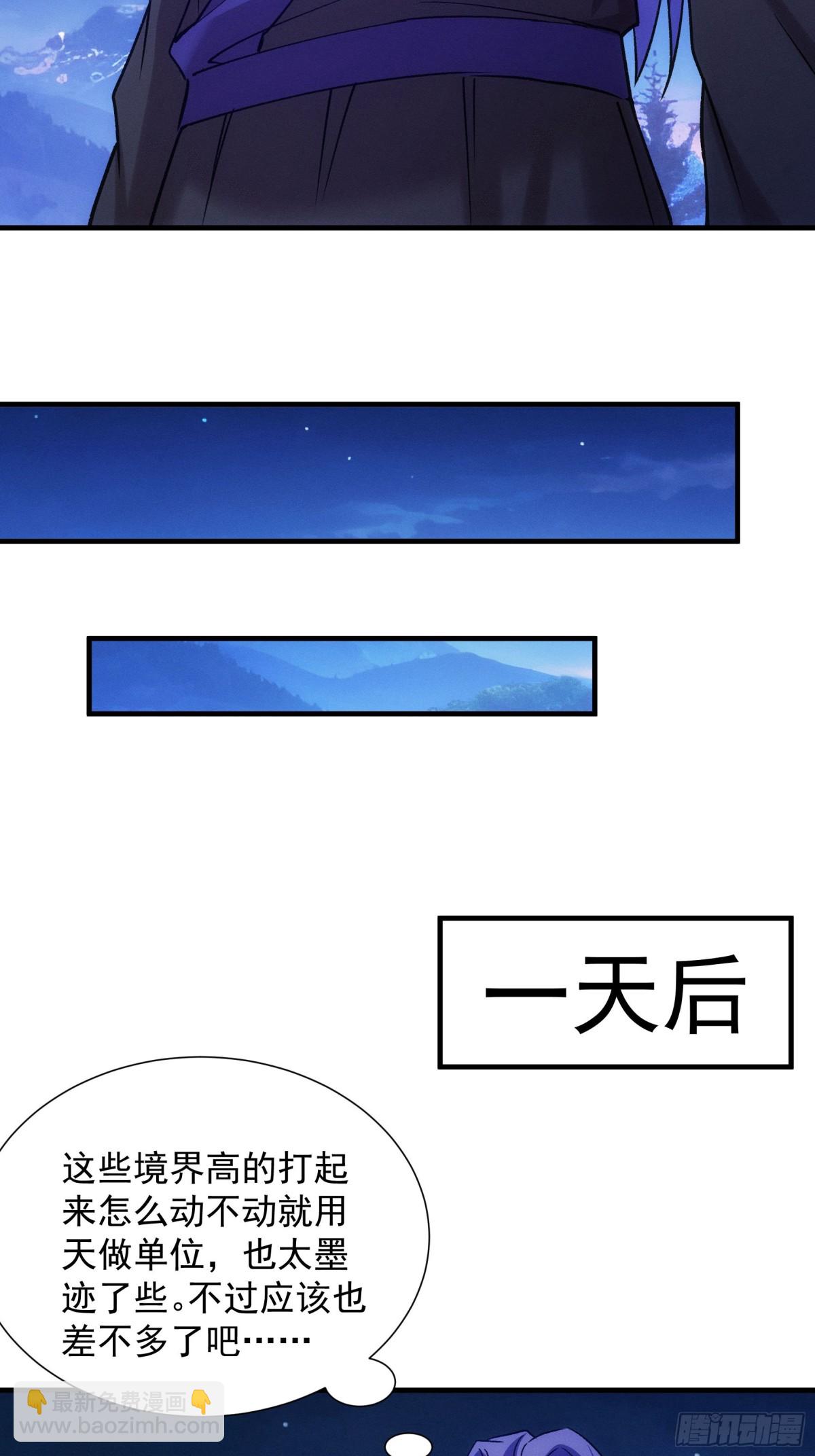 第310话 中计17