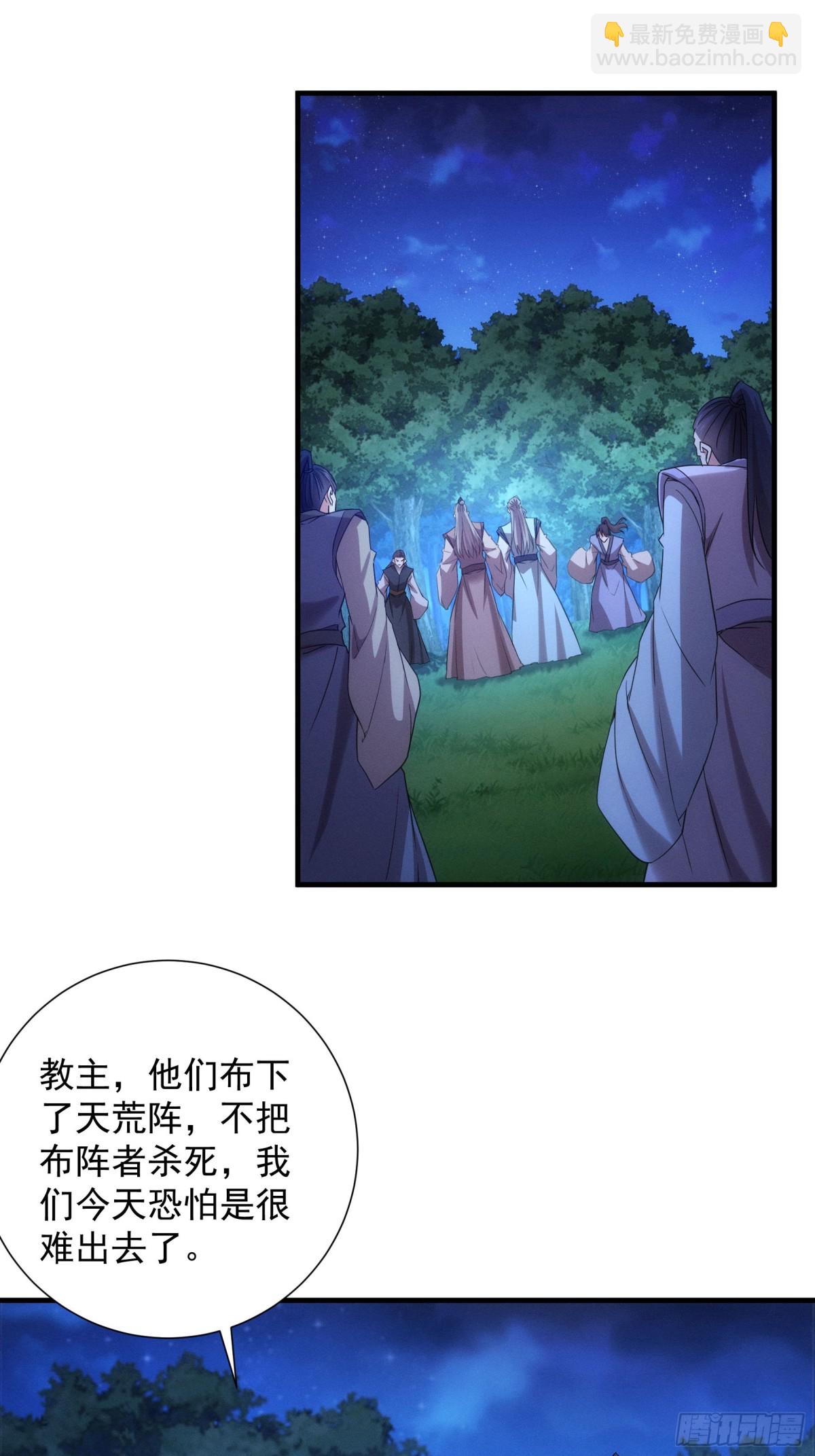 第310话 中计2