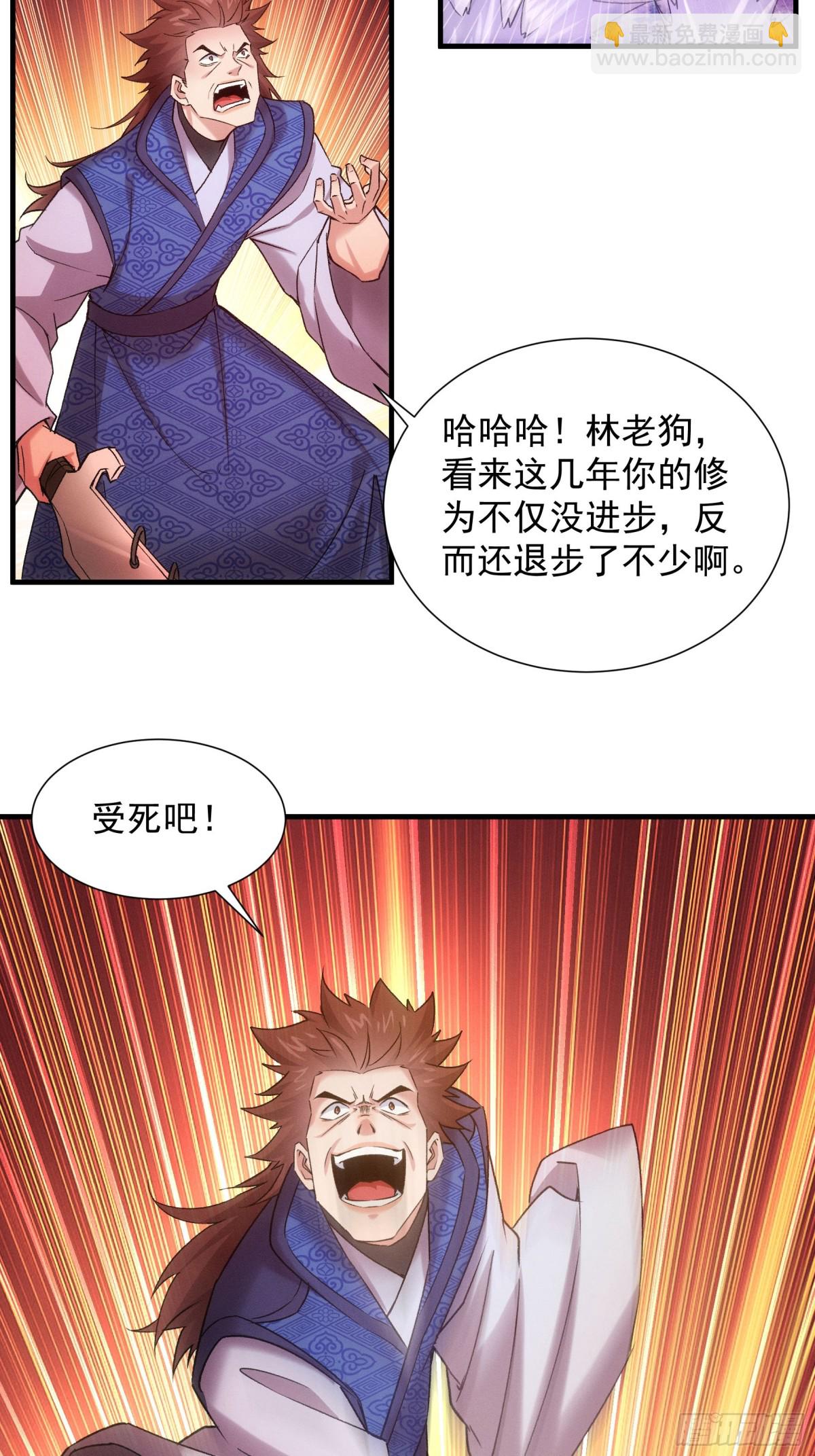 第310话 中计22