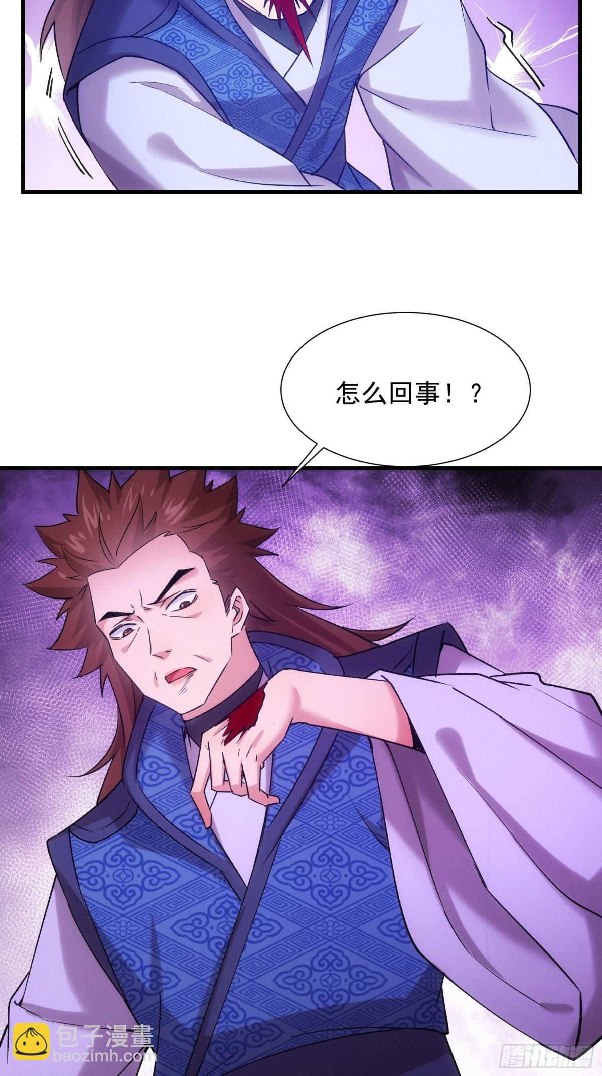 第310话 中计24
