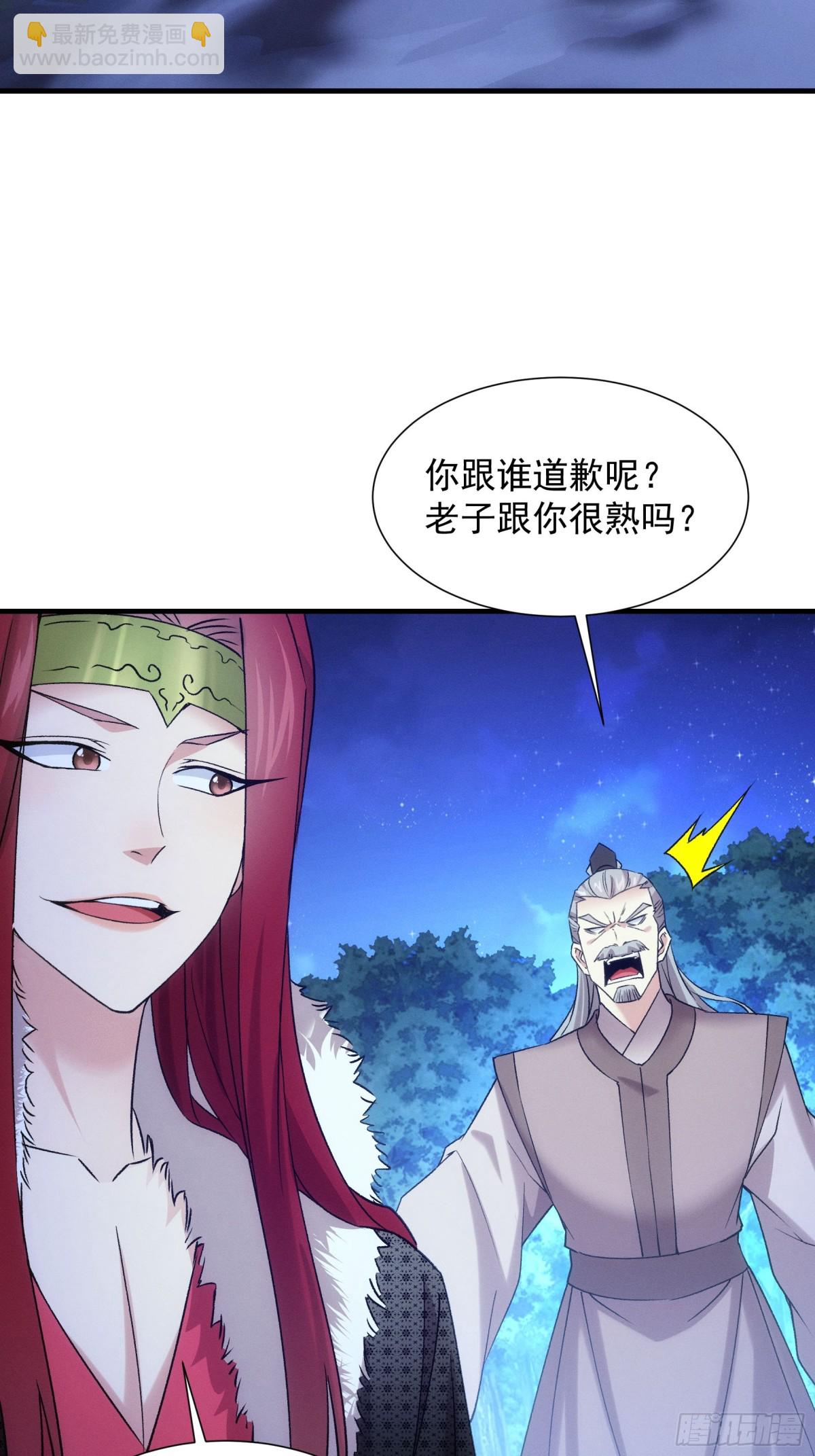第310话 中计33