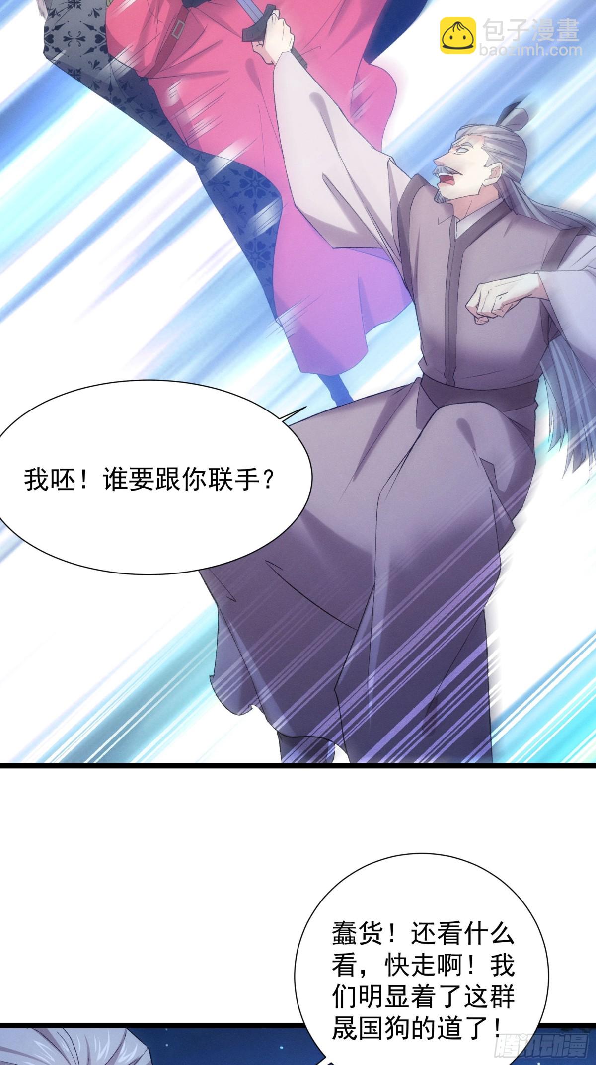 第310话 中计40