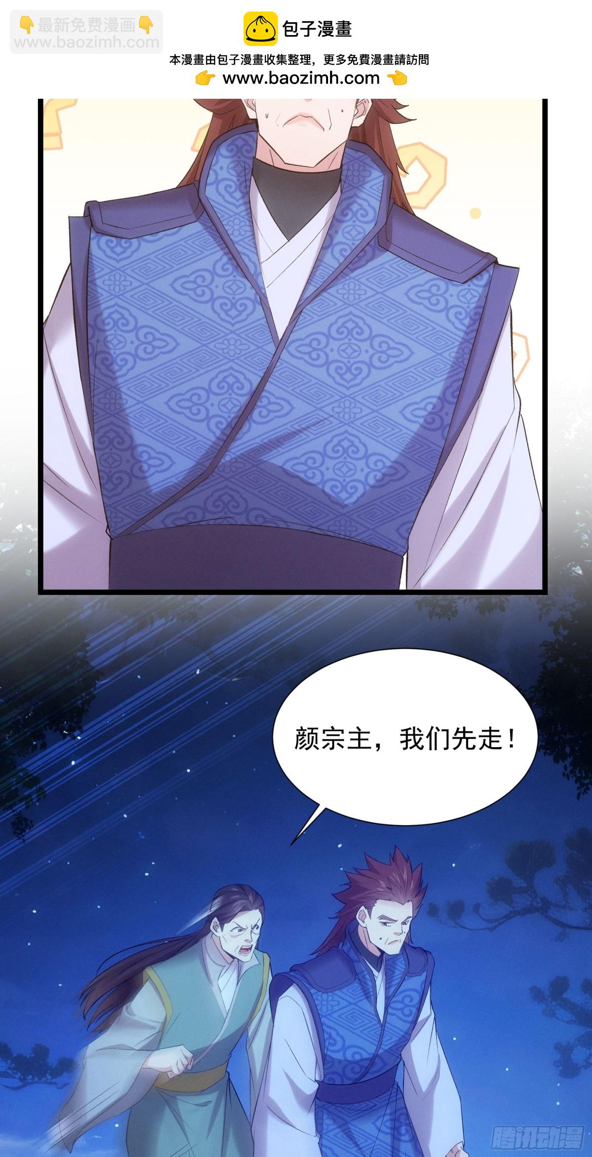 第310话 中计42