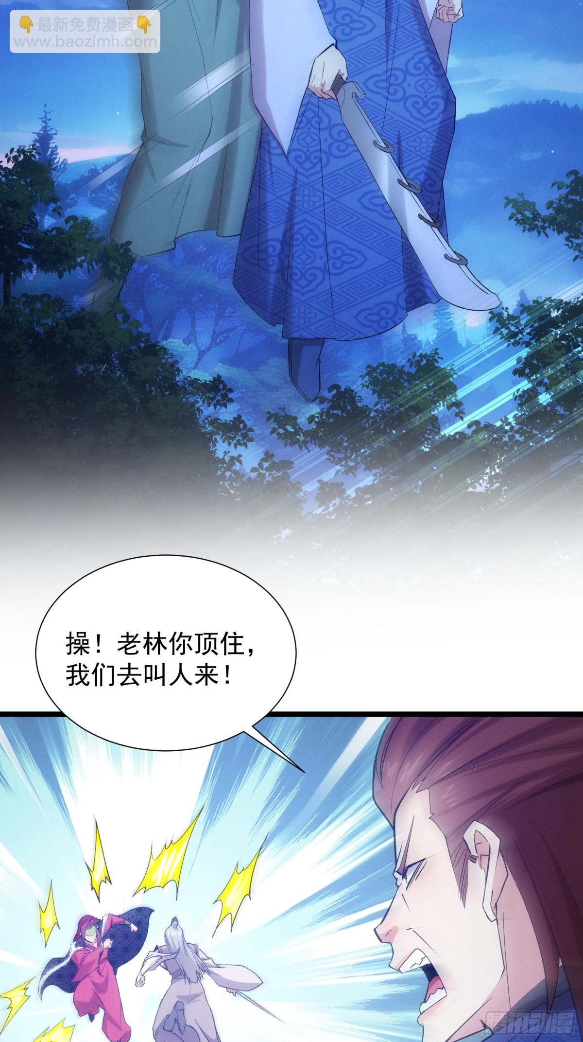 第310话 中计43