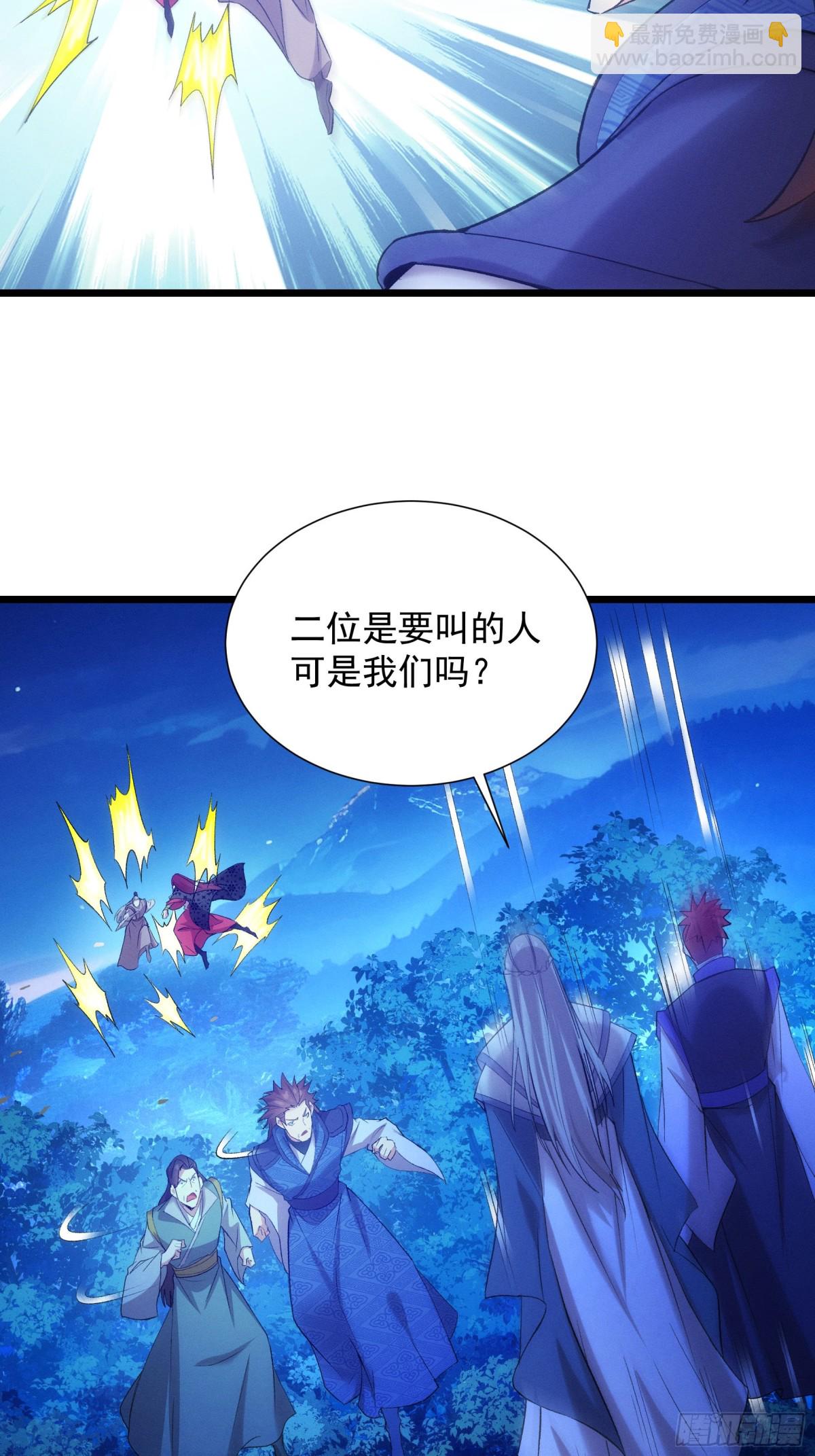 第310话 中计44