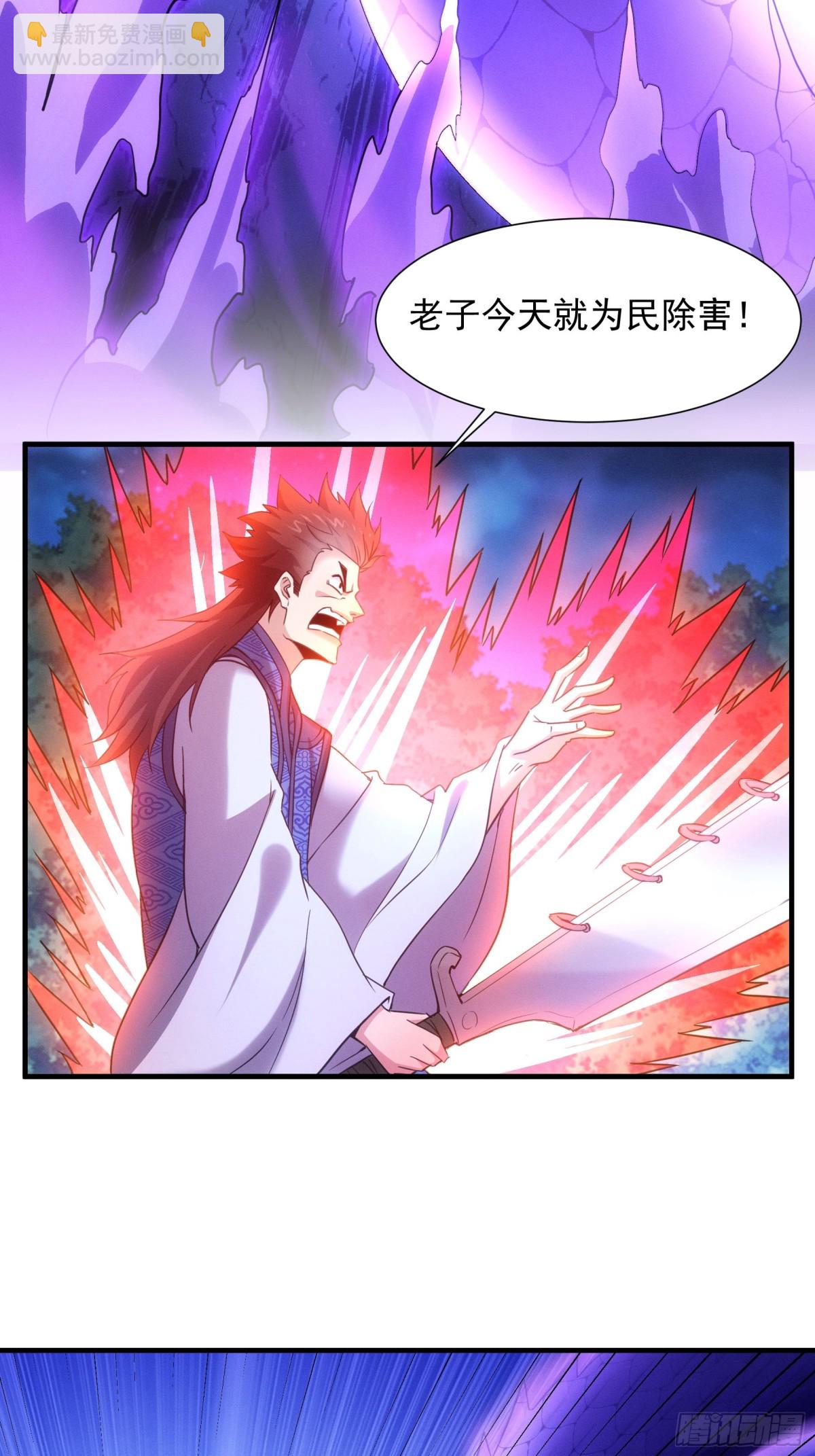 第310话 中计7