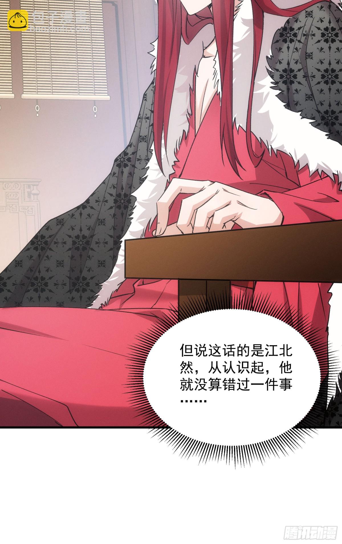 第313话 盛情邀请10