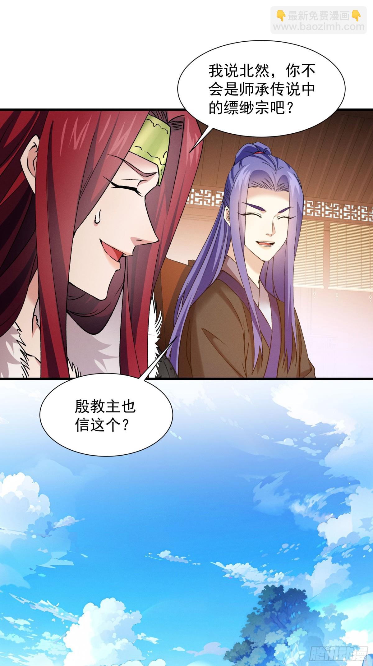 第313话 盛情邀请11