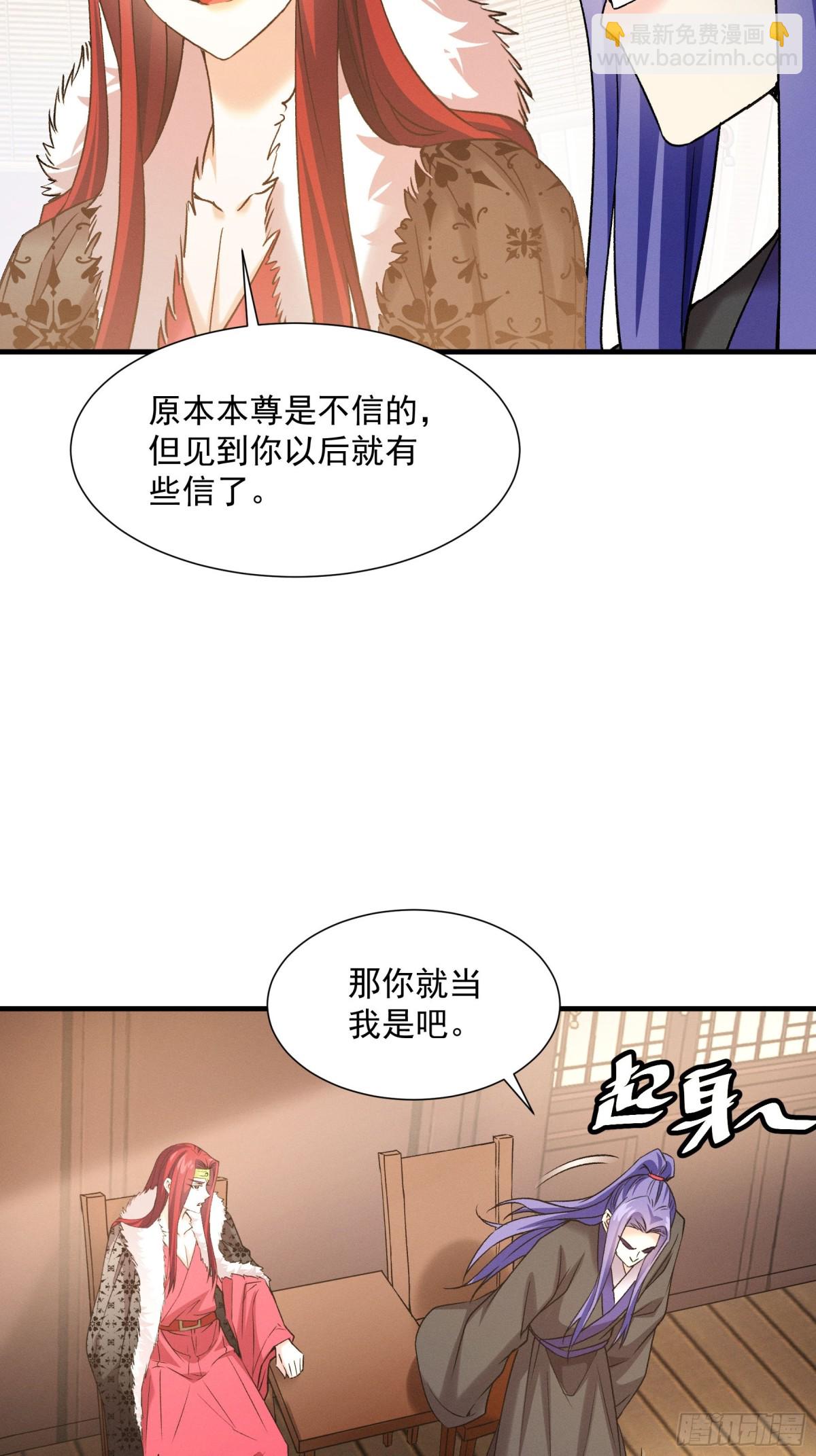 第313话 盛情邀请14