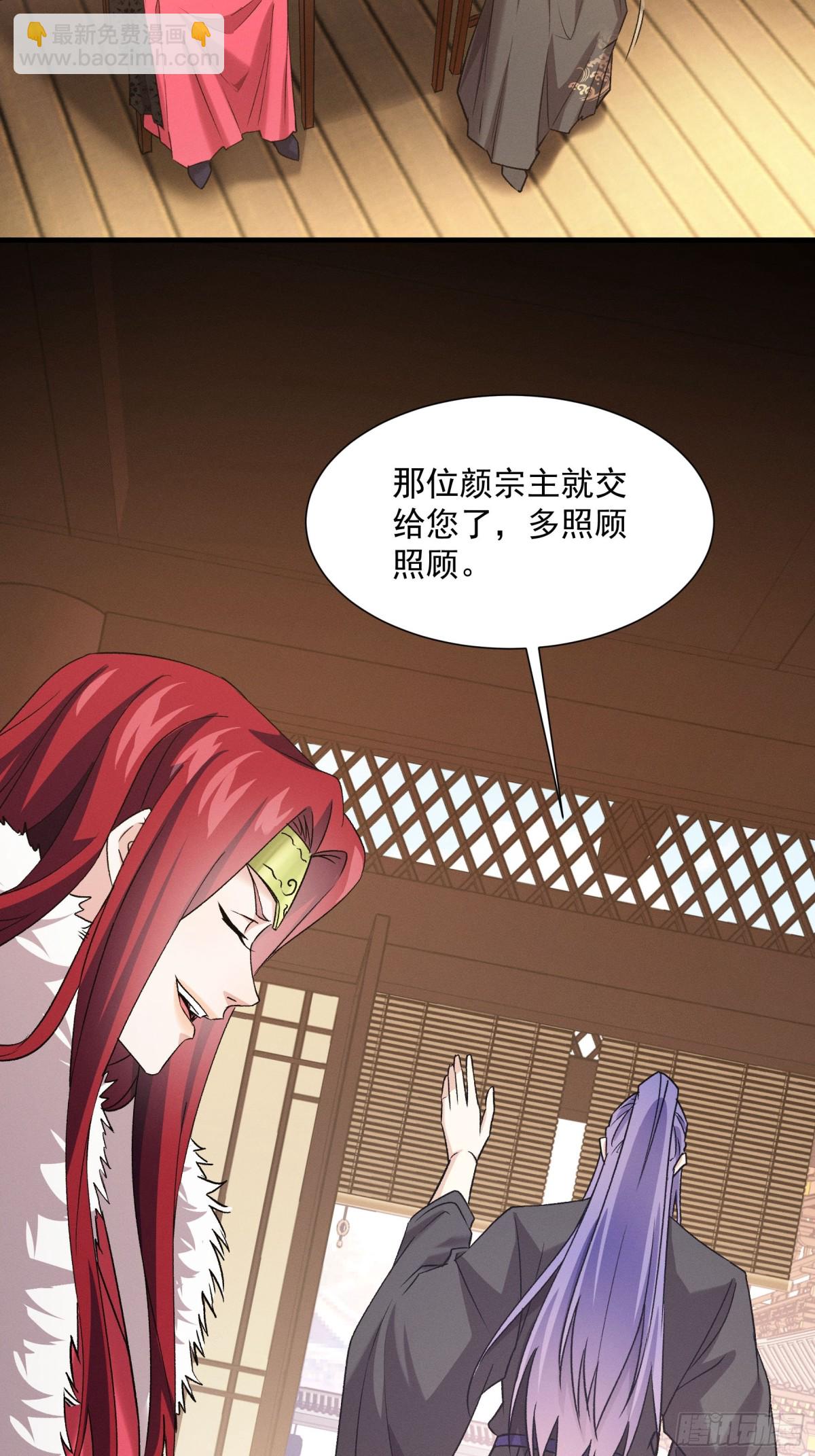 第313话 盛情邀请15