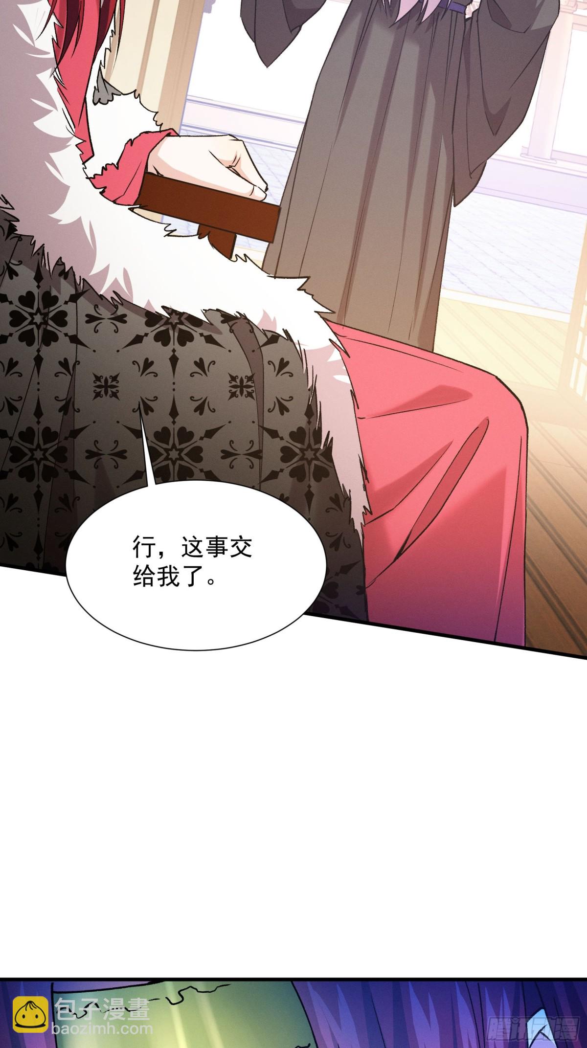 第313话 盛情邀请16