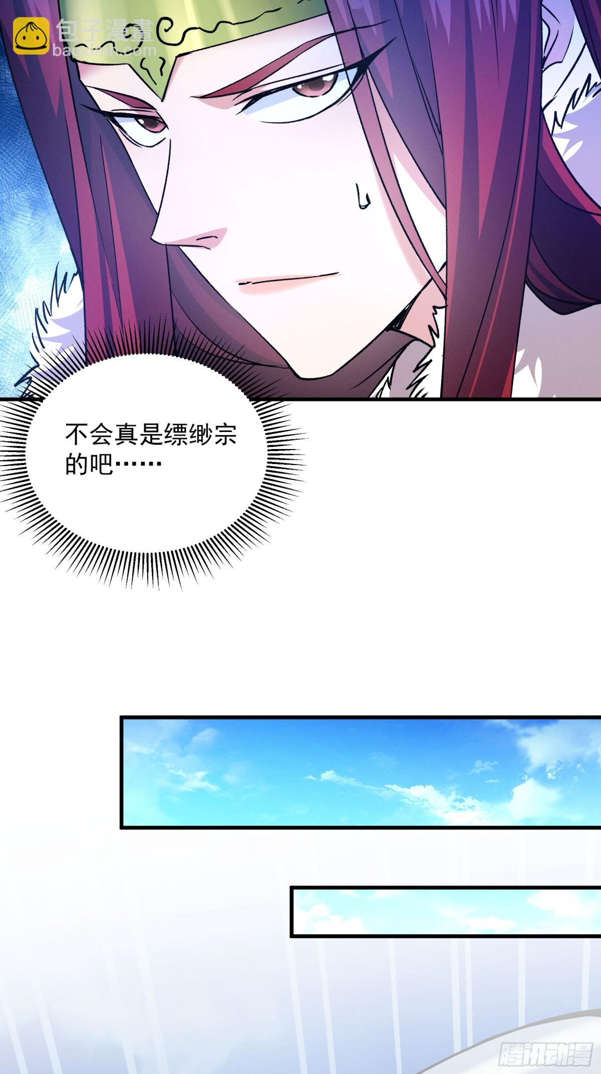 第313话 盛情邀请17