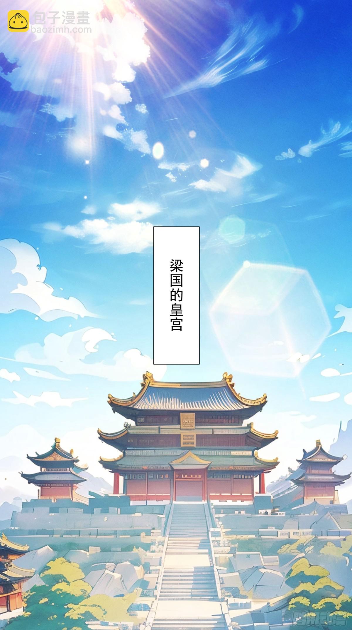 第313话 盛情邀请2