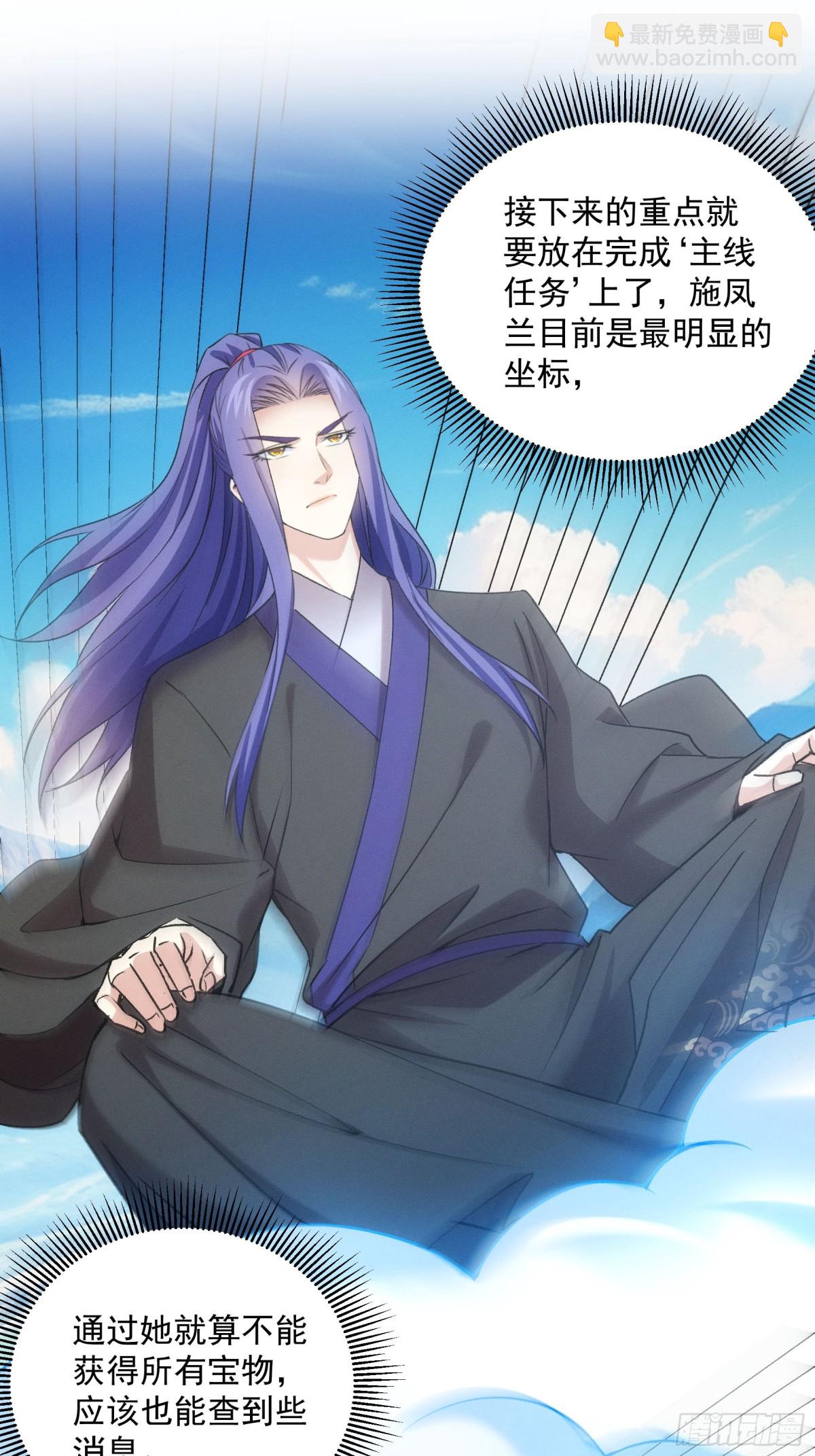 第313话 盛情邀请20