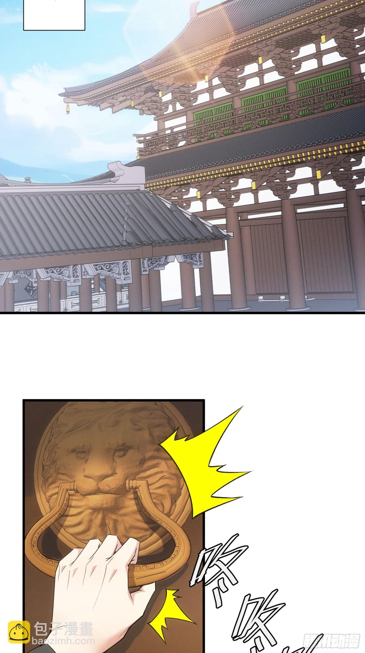 第313话 盛情邀请22