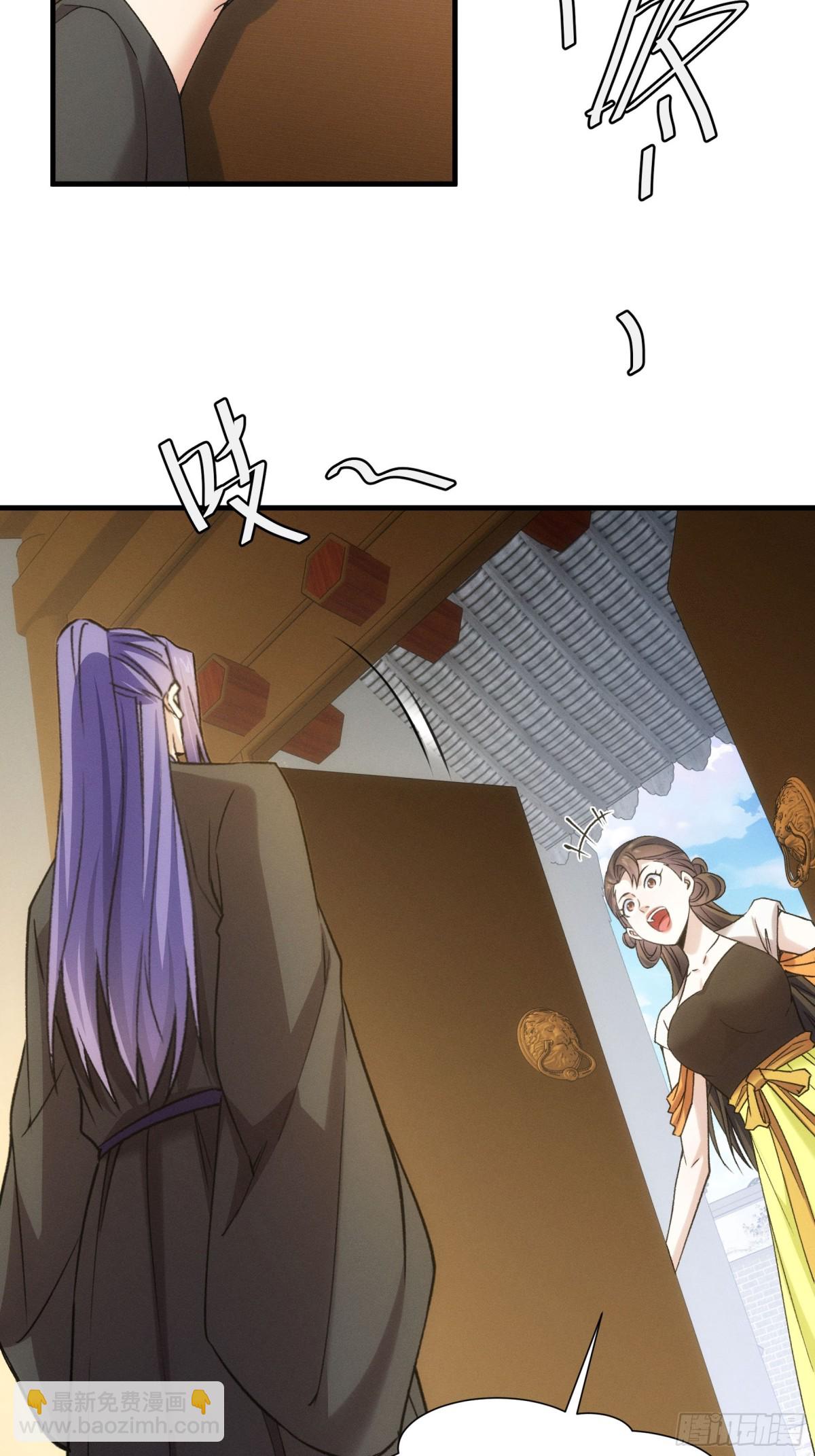 第313话 盛情邀请23