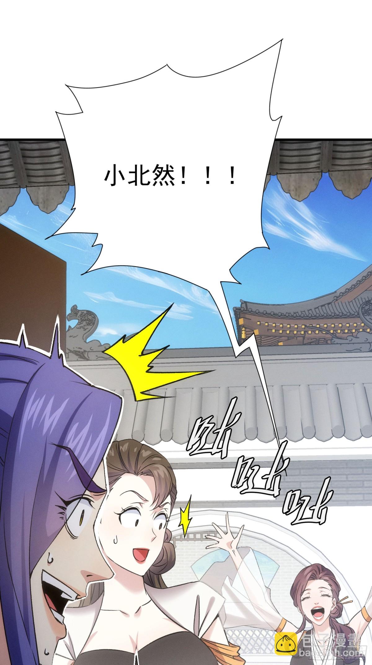 第313话 盛情邀请25